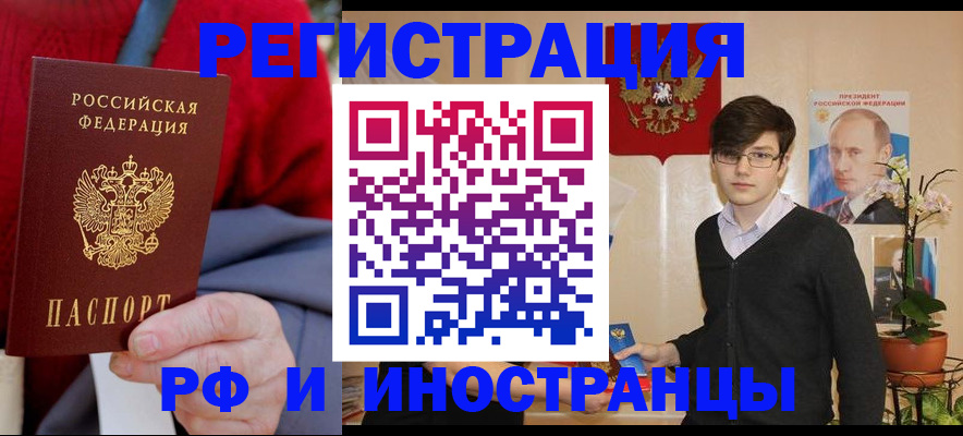 регистрация для школы в Беслане